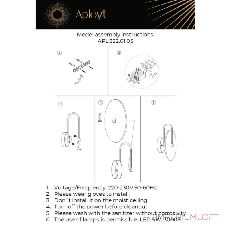 Светильник настенный Aployt Zhulen APL.322.01.05 от ImperiumLoft