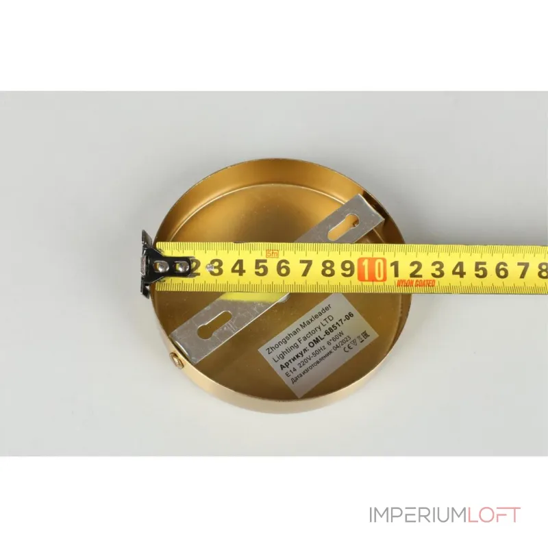 Люстра на штанге Omnilux Panvenan OML-68517-06