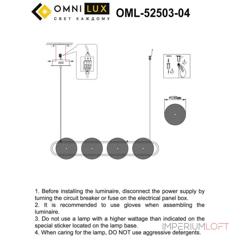 Подвесная люстра Omnilux Pancone OML-52503-04