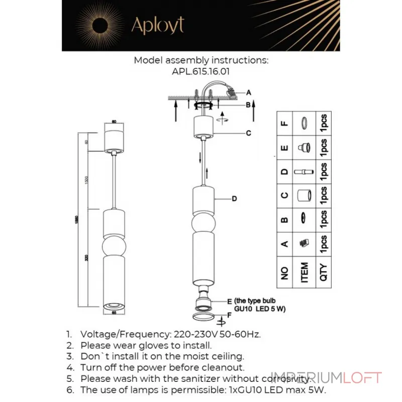 Подвесной светильник Aployt Brizhit APL.615.16.01 Подвесной светильник Aployt Brizhit APL.615.16.01