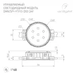Arlight Модуль управляемый DMX-F10-D50 24В RGBW-Day 2Вт IP68 120 deg 039489 от ImperiumLoft