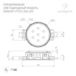 Arlight Модуль управляемый DMX-F10-D50 24В RGBW-Day 2Вт IP68 120 deg 039489 от ImperiumLoft