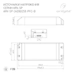 Arlight Блок питания ARV-SP-24200-PFC-B 24В 8.3A 200Вт P20 022922(2) от ImperiumLoft