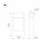 Arlight Светильник LGD-PATH-FRAME-ROTARY-H650-6Вт Warm3000 GR 111 deg 230В IP65 029436(1) от ImperiumLoft