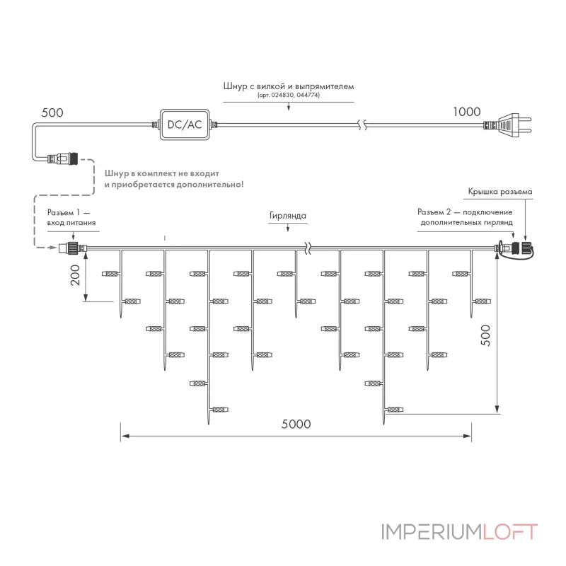 Arlight Гирлянда ARD-ICICLE-CLASSIC-5000x500-CLEAR-160LED-STD Warm 230В 10Вт IP65 Ardecoled 042666 от ImperiumLoft Arlight Гирлянда ARD-ICICLE-CLASSIC-5000x500-CLEAR-160LED-STD Warm 230В 10Вт IP65 Ardecoled 042666 от ImperiumLoft