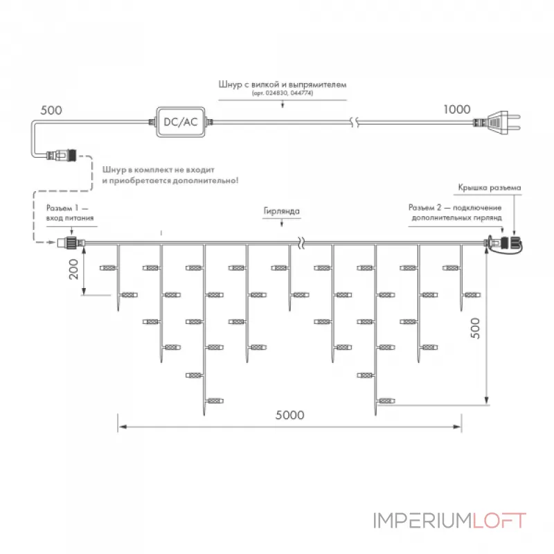 Arlight Гирлянда ARD-ICICLE-CLASSIC-5000x500-CLEAR-160LED-STD Warm 230В 10Вт IP65 Ardecoled 042666 от ImperiumLoft Arlight Гирлянда ARD-ICICLE-CLASSIC-5000x500-CLEAR-160LED-STD Warm 230В 10Вт IP65 Ardecoled 042666 от ImperiumLoft
