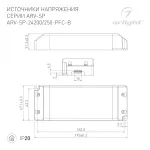 Arlight Блок питания ARV-SP-24200-PFC-B 24В 8.3A 200Вт P20 022922(2) от ImperiumLoft