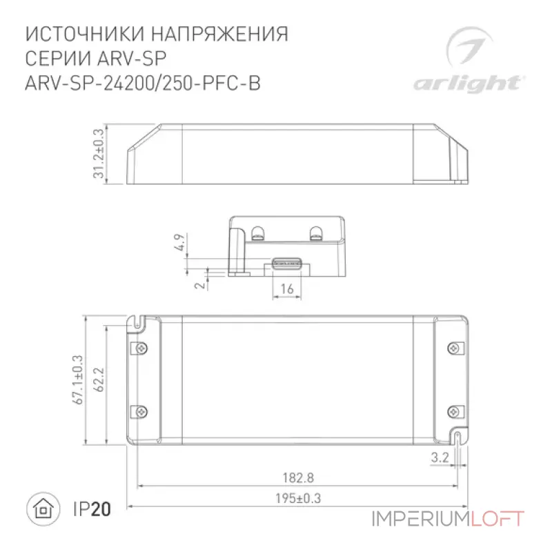 Arlight Блок питания ARV-SP-24250-PFC-B 24В 10.4A 250Вт IP20 022923(2) от ImperiumLoft Arlight Блок питания ARV-SP-24250-PFC-B 24В 10.4A 250Вт IP20 022923(2) от ImperiumLoft