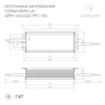 Arlight Блок питания ARPV-UH24240-PFC-55C 24В 10.0A 240Вт IP67 025046(1) от ImperiumLoft