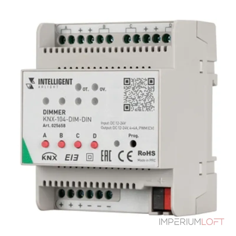 Arlight INTELLIGENT Датчик движения KNX-305-IN BUS 5м*10м INTELLIGENT 025672 от ImperiumLoft