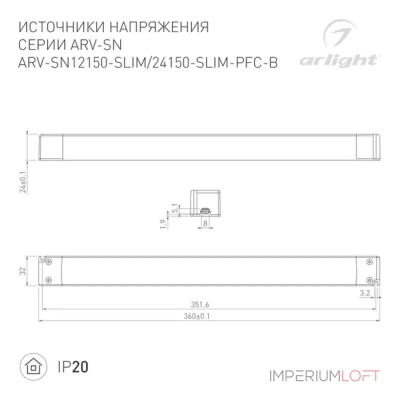 Arlight Блок питания ARV-SL12150-SLIM 12В 12.5A 150Вт PFC IP20 026818 от ImperiumLoft Arlight Блок питания ARV-SL12150-SLIM 12В 12.5A 150Вт PFC IP20 026818 от ImperiumLoft
