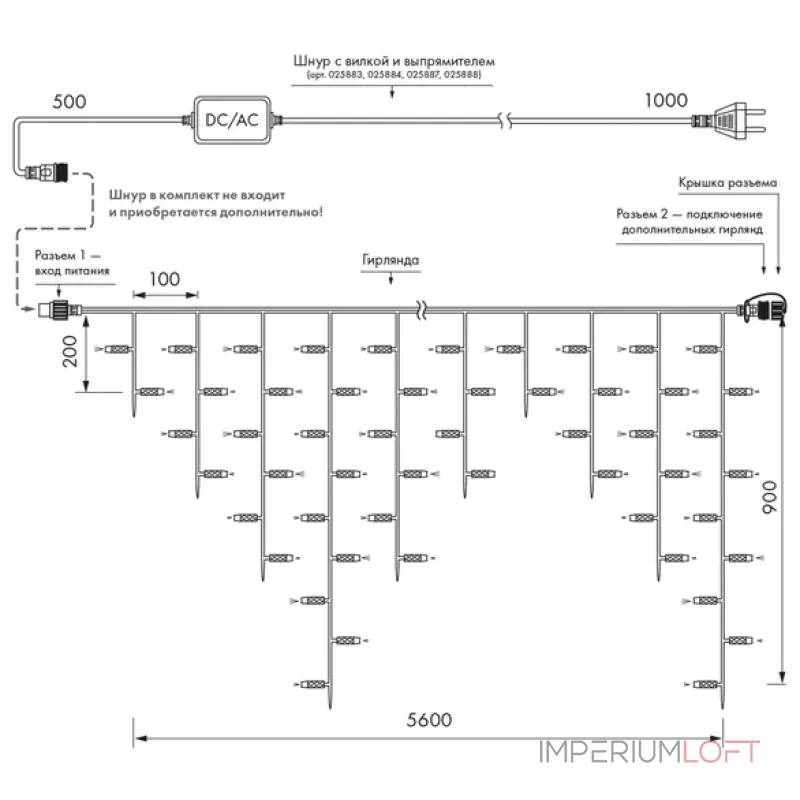 Arlight Светодиодная гирлянда ARD-EDGE-CLASSIC-5600x900-WHITE-240LED-PULSE White 230В 15Вт Ardecoled IP65 034923 от ImperiumLoft Arlight Светодиодная гирлянда ARD-EDGE-CLASSIC-5600x900-WHITE-240LED-PULSE White 230В 15Вт Ardecoled IP65 034923 от ImperiumLoft