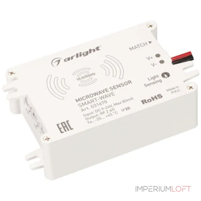Arlight Датчик движения PRIME-MW-BUILT-R94-1500Вт 230В 7A MULTI IP20 IP20 038150 от ImperiumLoft