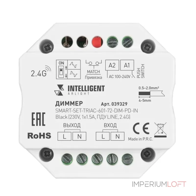 Arlight INTELLIGENT ARLIGHT Диммер SMART-SET-TRIAC-601-72-DIM-PD-IN Black 230В 1x1.5A ПДУ LINE 2.4G IARL IP20 039329 от ImperiumLoft Arlight INTELLIGENT ARLIGHT Диммер SMART-SET-TRIAC-601-72-DIM-PD-IN Black 230В 1x1.5A ПДУ LINE 2.4G IARL IP20 039329 от ImperiumLoft