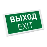 Аварийная панель EMG-DIRECT-3h Пикт. Выход IP20 Arlight IP20 045656 от ImperiumLoft