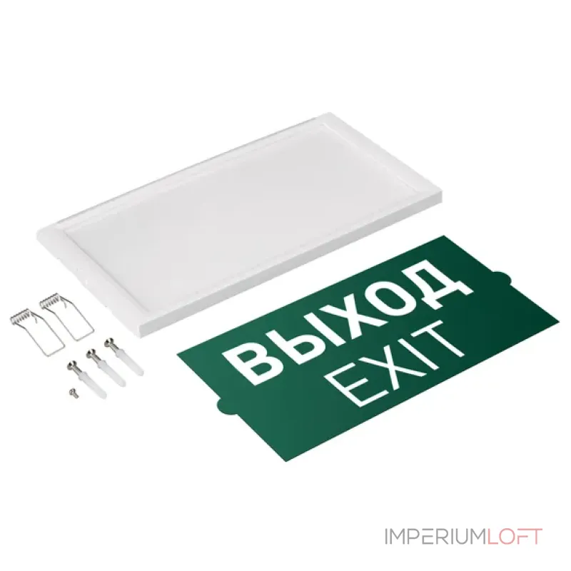 Аварийная панель EMG-DIRECT-3h Пикт. Выход IP20 Arlight IP20 045656 от ImperiumLoft Аварийная панель EMG-DIRECT-3h Пикт. Выход IP20 Arlight IP20 045656 от ImperiumLoft