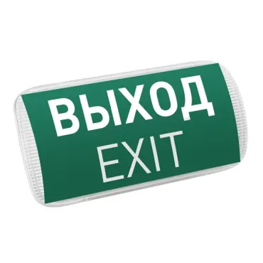 Аварийная панель EMG-PROOF-3h-4.5Вт Пикт. Выход IP65 Arlight IP65 046655 Аварийная панель EMG-PROOF-3h-4.5Вт Пикт. Выход IP65 Arlight IP65 046655