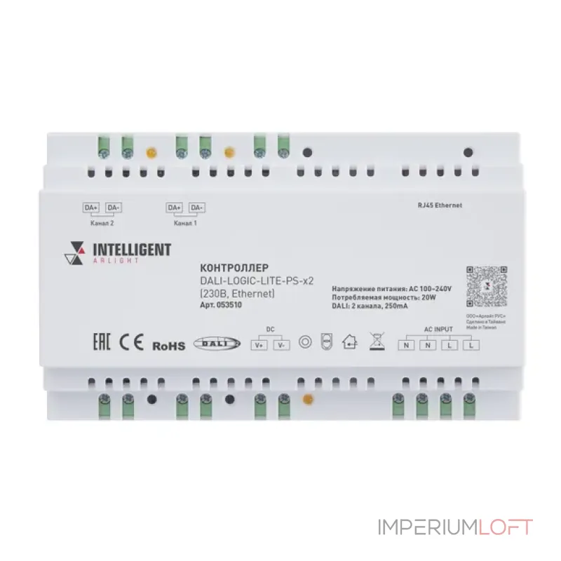 Arlight INTELLIGENT ARLIGHT Контроллер DALI-LOGIC-LITE-PS-x2 230B Ethernet IARL IP20 053510 от ImperiumLoft