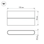 Arlight Светильник SP-Wall-170WH-Flat-12Вт Warm White IP54 020802 от ImperiumLoft