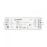 Arlight INTELLIGENT ARLIGHT Диммер SMART-SET-PWM-104-52-RGB-SUF White 12-24В 3x4A ПДУ LINE 2.4G IARL IP20 036189 от ImperiumLoft
