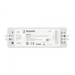 Arlight INTELLIGENT ARLIGHT Диммер SMART-SET-PWM-104-52-RGB-SUF White 12-24В 3x4A ПДУ LINE 2.4G IARL IP20 036189 от ImperiumLoft