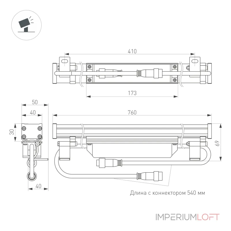 Arlight Линейный прожектор AR-LINE-760-18Вт Warm2700 GR 30 deg 230В IP65 051762 от ImperiumLoft Arlight Линейный прожектор AR-LINE-760-18Вт Warm2700 GR 30 deg 230В IP65 051762 от ImperiumLoft