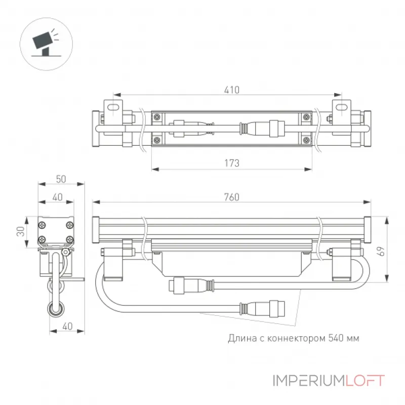 Arlight Линейный прожектор AR-LINE-760-18Вт Warm2700 GR 30 deg 230В IP65 051762 от ImperiumLoft Arlight Линейный прожектор AR-LINE-760-18Вт Warm2700 GR 30 deg 230В IP65 051762 от ImperiumLoft