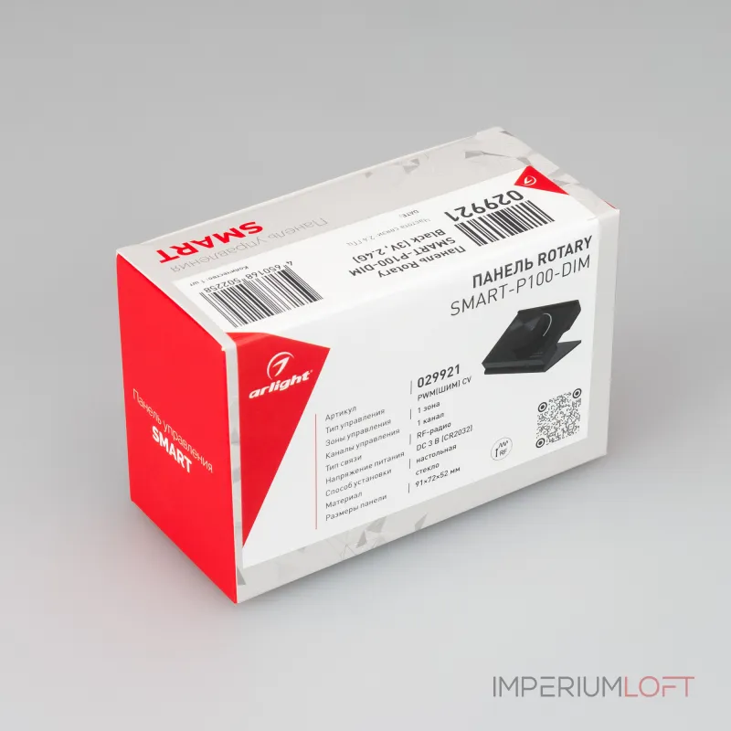 Arlight Панель Rotary SMART-P100-DIM Black 3В 2.4G IP20 029921 от ImperiumLoft Arlight Панель Rotary SMART-P100-DIM Black 3В 2.4G IP20 029921 от ImperiumLoft