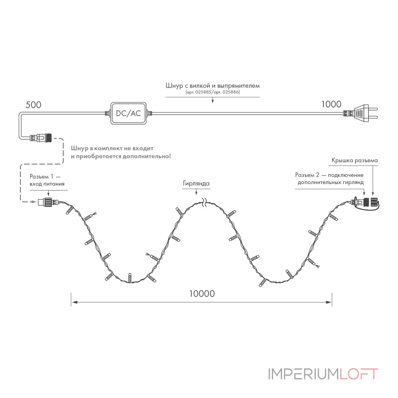 Arlight Светодиодная гирлянда ARD-STRING-CLASSIC-10000-CLEAR-100LED-FLASH Azure 230В 7Вт Ardecoled IP65 025784 от ImperiumLoft Arlight Светодиодная гирлянда ARD-STRING-CLASSIC-10000-CLEAR-100LED-FLASH Azure 230В 7Вт Ardecoled IP65 025784 от ImperiumLoft