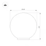 Светильник KT-GLOBE-R400-12Вт Warm3000 DG 275 deg 24В Arlight IP65 051028 от ImperiumLoft