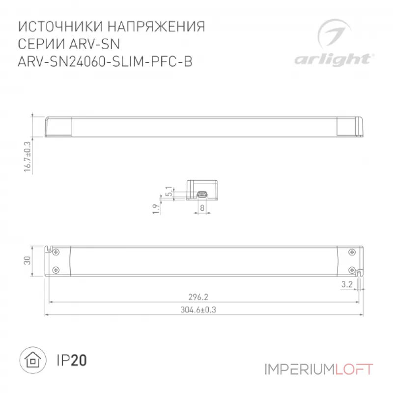 Arlight Блок питания ARV-SP-24060-SLIM-PFC-B 24В 2.5A 60Вт IP20 022924(3) от ImperiumLoft Arlight Блок питания ARV-SP-24060-SLIM-PFC-B 24В 2.5A 60Вт IP20 022924(3) от ImperiumLoft