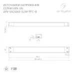 Arlight Блок питания ARV-SP-24060-SLIM-PFC-B 24В 2.5A 60Вт IP20 022924(3) от ImperiumLoft