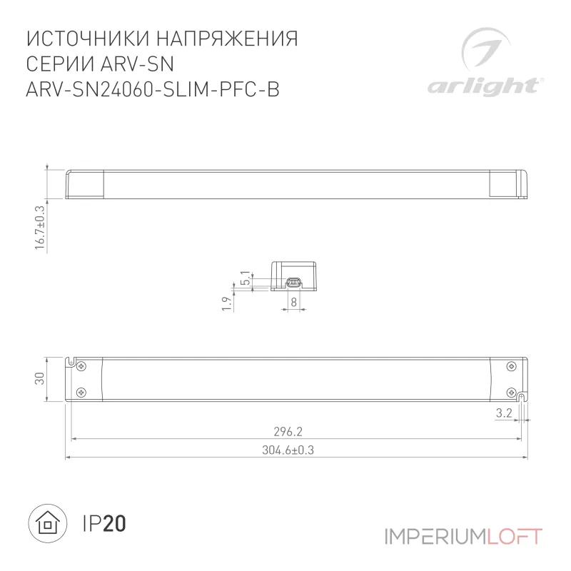 Arlight Блок питания ARV-SP-24060-SLIM-PFC-B 24В 2.5A 60Вт IP20 022924(3) от ImperiumLoft Arlight Блок питания ARV-SP-24060-SLIM-PFC-B 24В 2.5A 60Вт IP20 022924(3) от ImperiumLoft