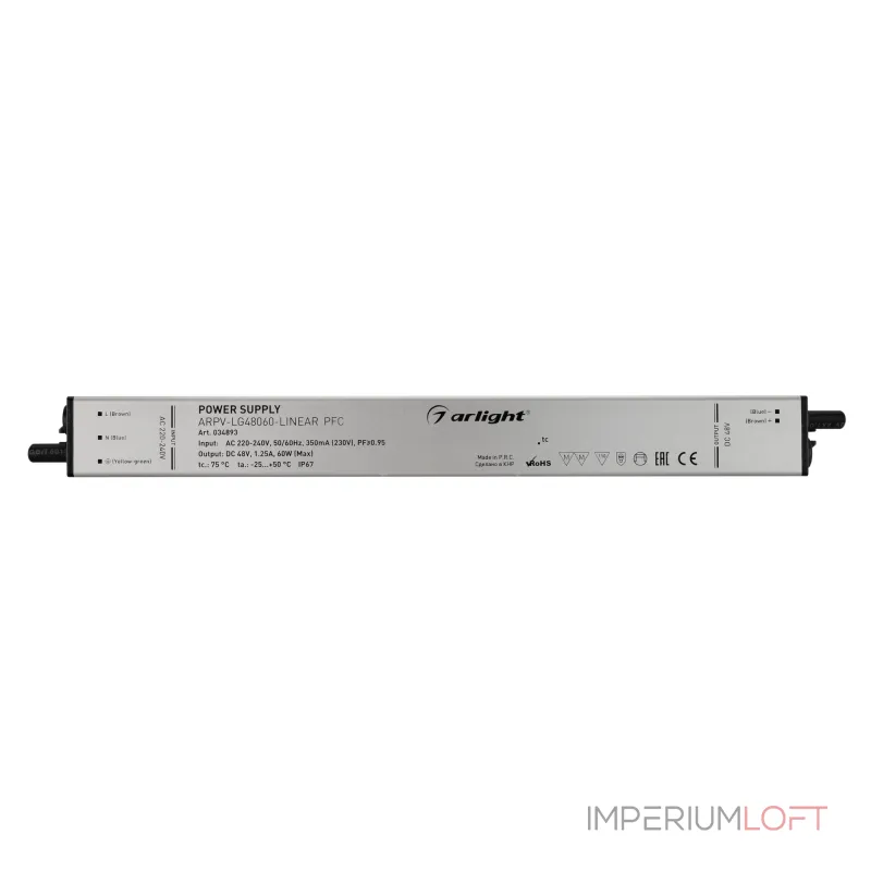 Arlight Блок питания ARPV-LG48060-LINEAR-PFC 48В 1.25A 60Вт IP67 034893 от ImperiumLoft Arlight Блок питания ARPV-LG48060-LINEAR-PFC 48В 1.25A 60Вт IP67 034893 от ImperiumLoft