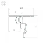Arlight Профиль STRETCH-SHADOW-CEIL-2000 BLACK A2-CONTOUR-PRO Алюминий 040703 от ImperiumLoft
