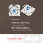 Розетка телефонная, RJ11 202.51-1.white от ImperiumLoft