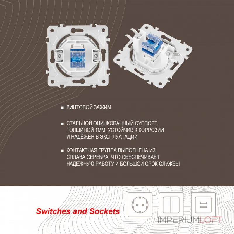 Розетка телефонная, RJ11 202.51-1.white от ImperiumLoft Розетка телефонная, RJ11 202.51-1.white от ImperiumLoft