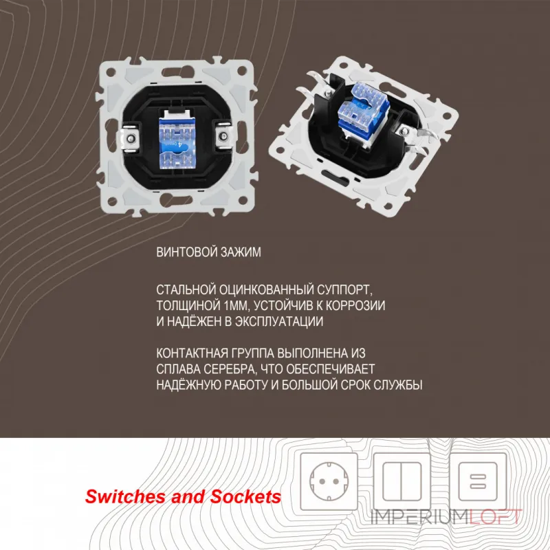 Розетка телефонная, RJ11 206.51-1.black от ImperiumLoft Розетка телефонная, RJ11 206.51-1.black от ImperiumLoft