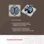Розетка телефонная RJ11 + интернет RJ45 202.44-1.silver от ImperiumLoft