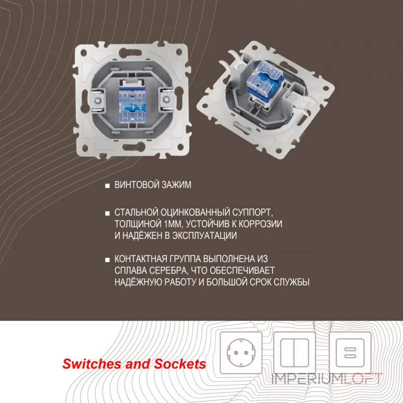 Розетка телефонная, RJ11 205.51-1.silver от ImperiumLoft Розетка телефонная, RJ11 205.51-1.silver от ImperiumLoft