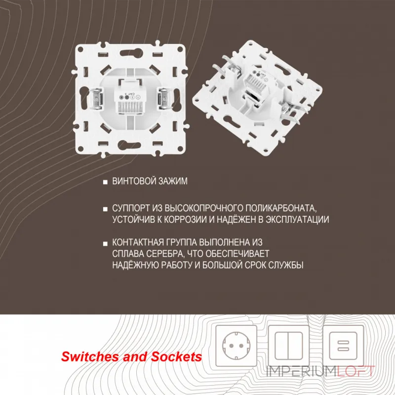 Розетка телефонная, RJ11 217.51-1.silver от ImperiumLoft Розетка телефонная, RJ11 217.51-1.silver от ImperiumLoft