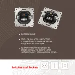 Розетка TV 203.43-1.shampan от ImperiumLoft