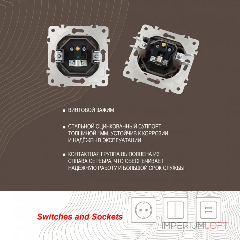 Розетка TV 203.43-1.shampan от ImperiumLoft Розетка TV 203.43-1.shampan от ImperiumLoft