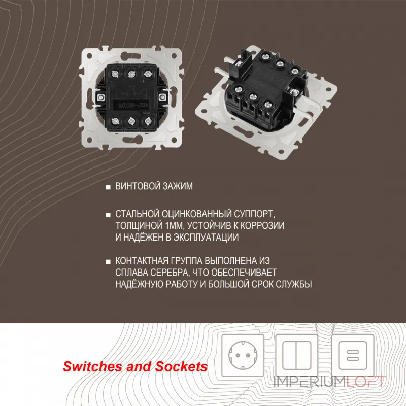 Выключатель двухклавишный проходной (на 2 направления) с подсветкой, 10AX 250V 203.33-2.black от ImperiumLoft