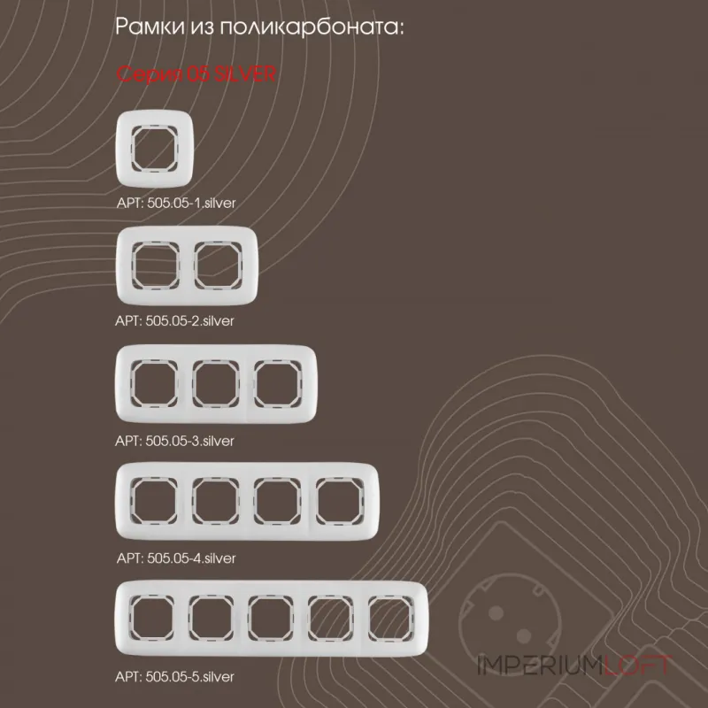 Розетка телефонная, RJ11 205.51-1.silver от ImperiumLoft Розетка телефонная, RJ11 205.51-1.silver от ImperiumLoft