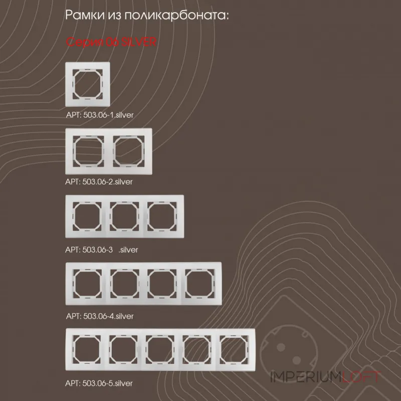 Розетка с заземлением, шторками + 2 USB, 16A 250V, USB DC 5V 2.1A 206.47-1.silver от ImperiumLoft