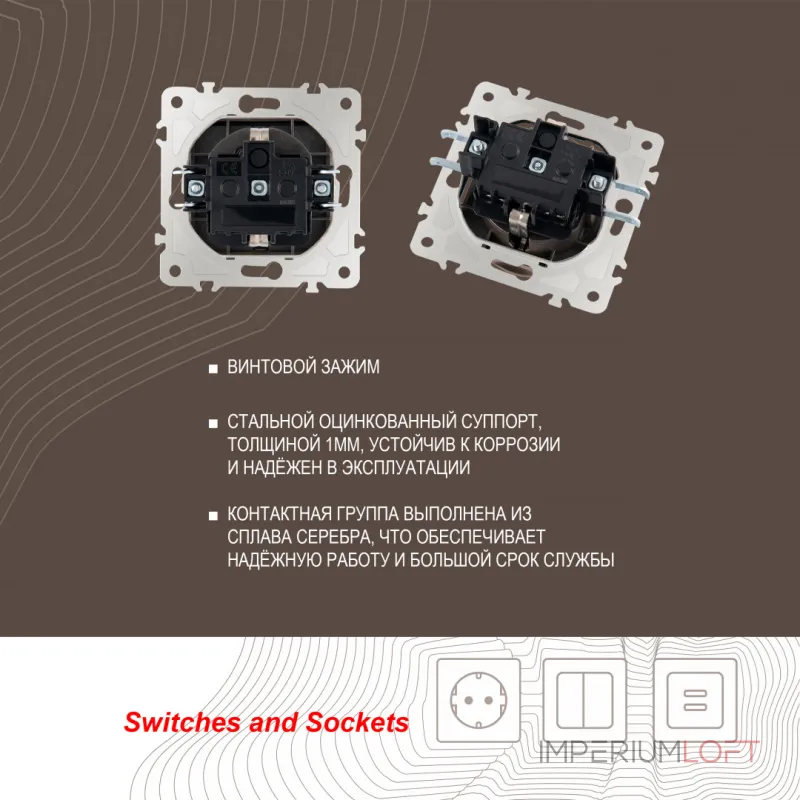 Розетка с заземлением, шторками и защитной крышкой, 16A 250V 203.41-1.shampan от ImperiumLoft