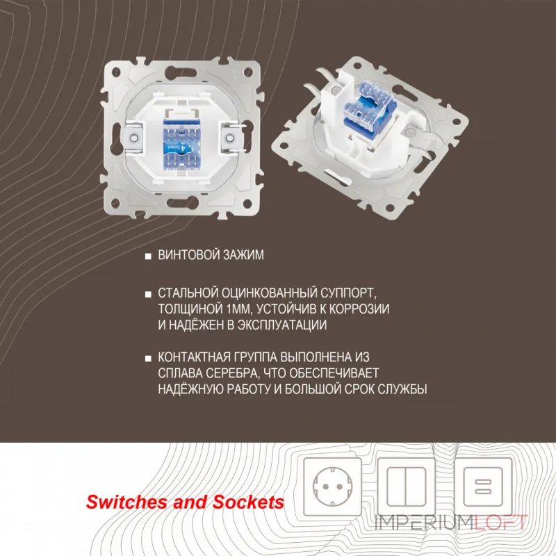Розетка телефонная, RJ11 205.51-1.white от ImperiumLoft Розетка телефонная, RJ11 205.51-1.white от ImperiumLoft