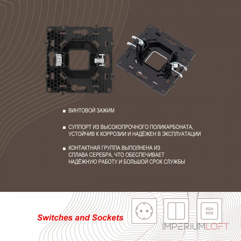 Вывод кабеля 217.49-1.white от ImperiumLoft Вывод кабеля 217.49-1.white от ImperiumLoft