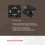 Розетка с заземлением и шторками, 16A 250V 217.40-1.black от ImperiumLoft